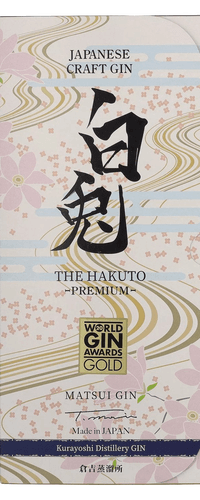 Matsui Gin THE HAKUTO Premium 47% Vol. 0,7l in Giftbox