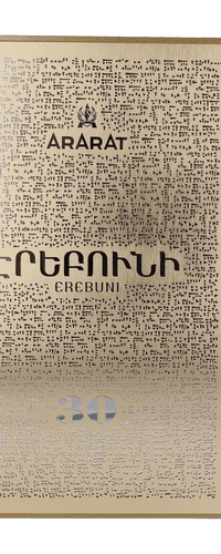 Ararat Erebuni 30 Years Old 40% Vol. 0,7l in Giftbox