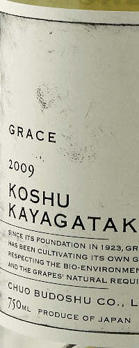Grace Koshu Kayagatake, Yamanashi 2020