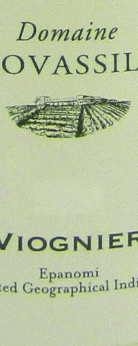 Gerovassiliou Viognier, Epanomi