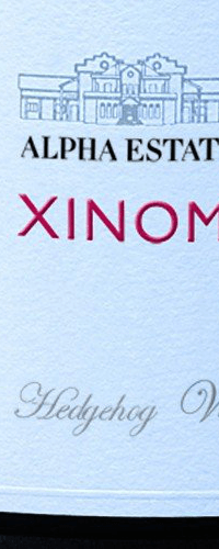 Alpha Estate Xinomavro Single Vineyard 'Hedgehog', Amyndeon