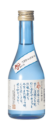 Nishinoseki Cube Honjozo Genshu Sake 300ml
