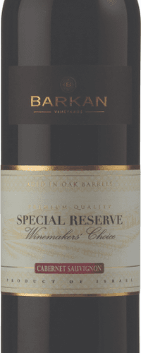 Barkan Winemakers Choice Reserve Cabernet Sauvignon