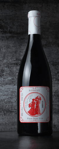 Rongzi Pinot Noir 2018