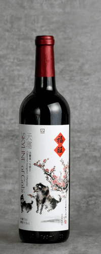 Tiansai Skyline of Gobi Cabernet Sauvignon / Marselan 2015
